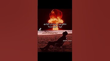 القرآن الكريم اعد نشر الآية لعلها تشفع لك يوم القيامة