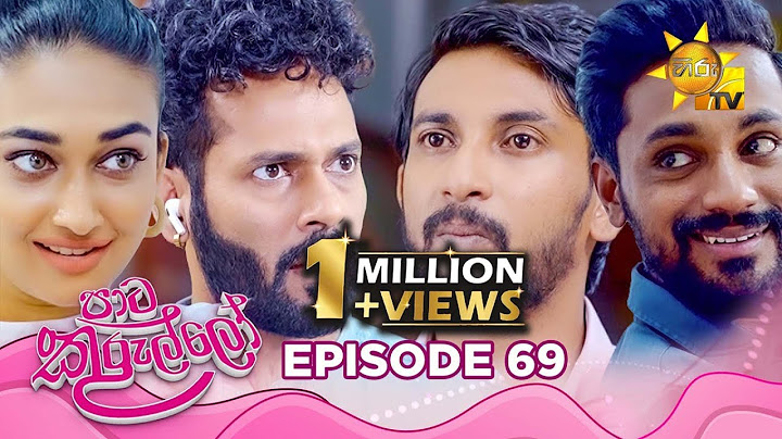 Paata Kurullo - පාට කුරුල්ලෝ | Episode 69 | 2024-08-14 | Hiru TV