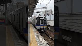 南海本線8000系8008編成+8001編成空港急行なんば行き到着シーン