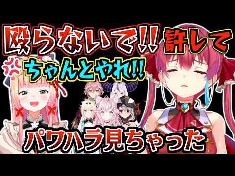 【マイクラ】holoXに社会の闇を見せつけるネネキン建設おもしろ場面まとめ【宝鐘マリン/桃鈴ねね/大神ミオ/holoX/ホロライブ切り抜き】