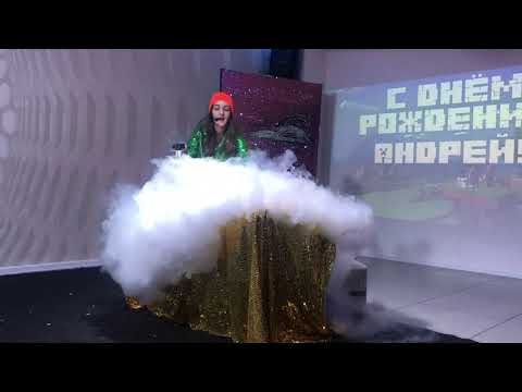 Научное Крио-шоу в Нижневартовске