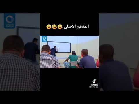ميل يا مسيل يا مسيل ميل