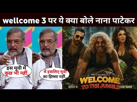Nana Patekar Reaction On Welcome To The Jungle | Akshay Kumar | Suniel Shetty | Welcome 3 Trailer 