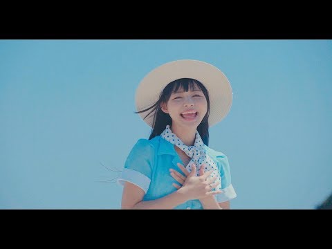 寺嶋由芙  / わたしを旅行につれてって（Short Ver.）