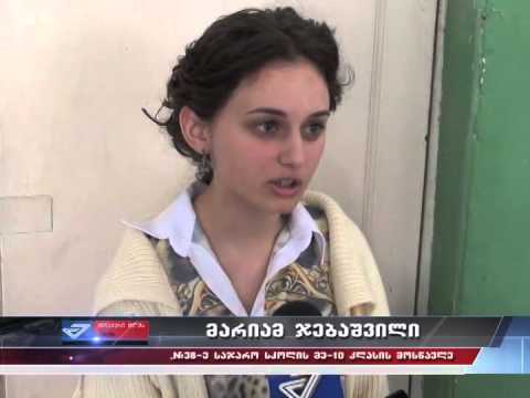 გადაარჩინე სიცოცხლე--საჯარო ლექცია #38-ე სკოლაში