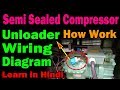 semi sealed compressor how work unloader valve wiring diagram practically video in Hindi