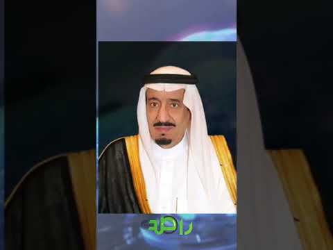 أمر ملكي إعفاء الأمير بدر بن سلطان نائب أمير مكة المكرمة من منصبه