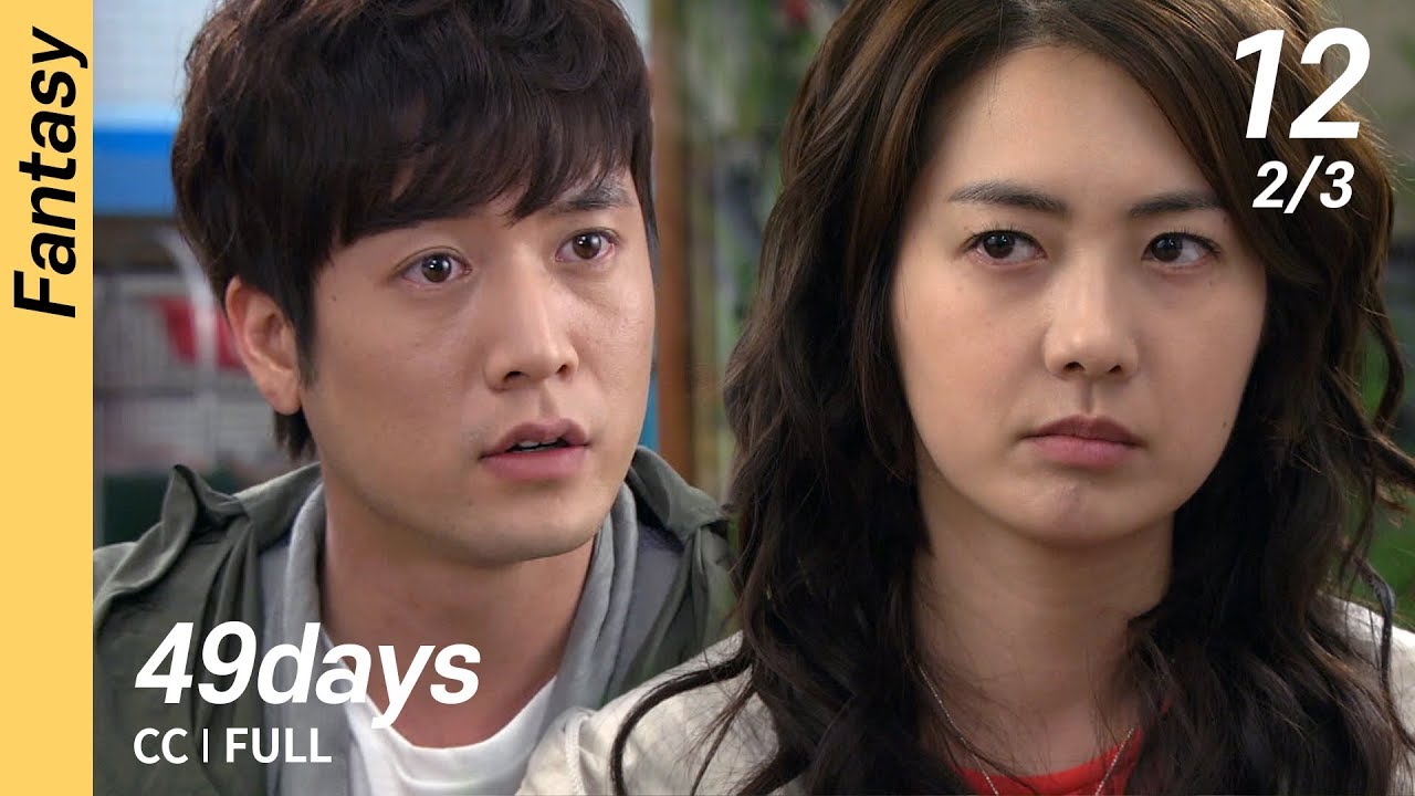 [CC/FULL] 49days EP12 (2/3) | 49일