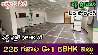 North Face 225 S.yards House For Sale G1 5Bhk Big Parking Lift Provision Urgent Sale