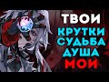 Батя в здании! Арлекино и свежее обновление 4.6 уже тут! /// Genshin Impact