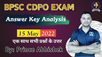 BPSC CDPO EXAM 2022 | Answer Key Analysis  (15/5/2022) | पूरे 150 Questions के उत्तर By Prince  Sir
