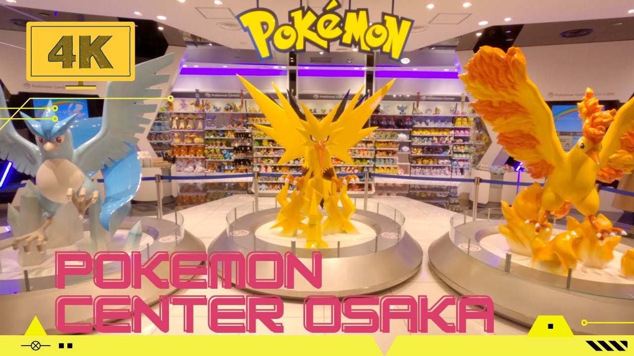 ポケモンセンターオーサカ DX 2022年1月 - Pokemon Center Osaka