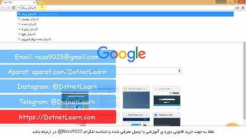 بخش دوم: آموزش ساخت فروشگاه اینترنی با Asp.net Core
