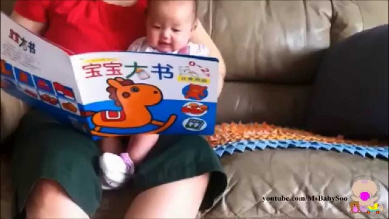 books for 3 month old