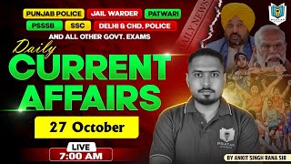 27 October Current Affairs In Punjabi Today Current Affairs For Punjab Exams 2026 Pratap Academy