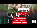 لايف الخليفي يوتيوب , بيعة خاصة للمربي عبدالله المطيري بو فهد