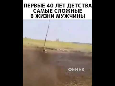 Пожарный летает на шланге