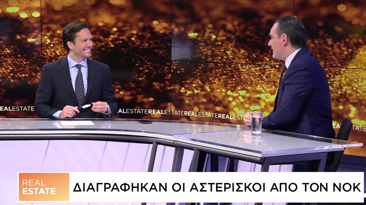 Real estate: Η αγορά αλλάζει κατεύθυνση
