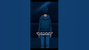 اوست سولو ليفلينغ بدون نغمة 