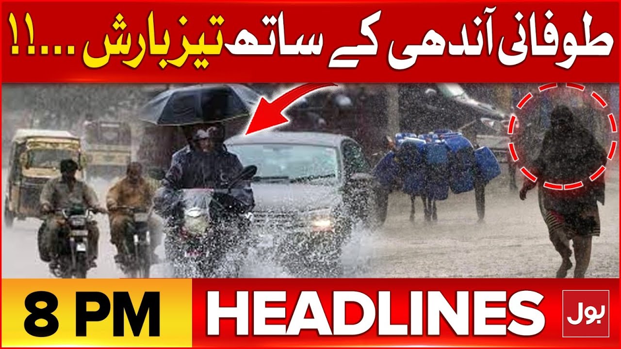 Heavy Rain And Hailstorm | BOL News Headline At 8 PM | Pakistan Weather ...