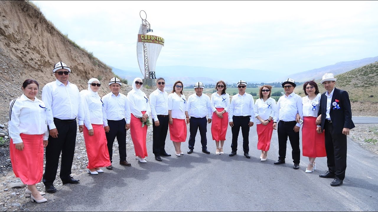 Сары-Камыш айылы 26.05.2025  87лер мектеп