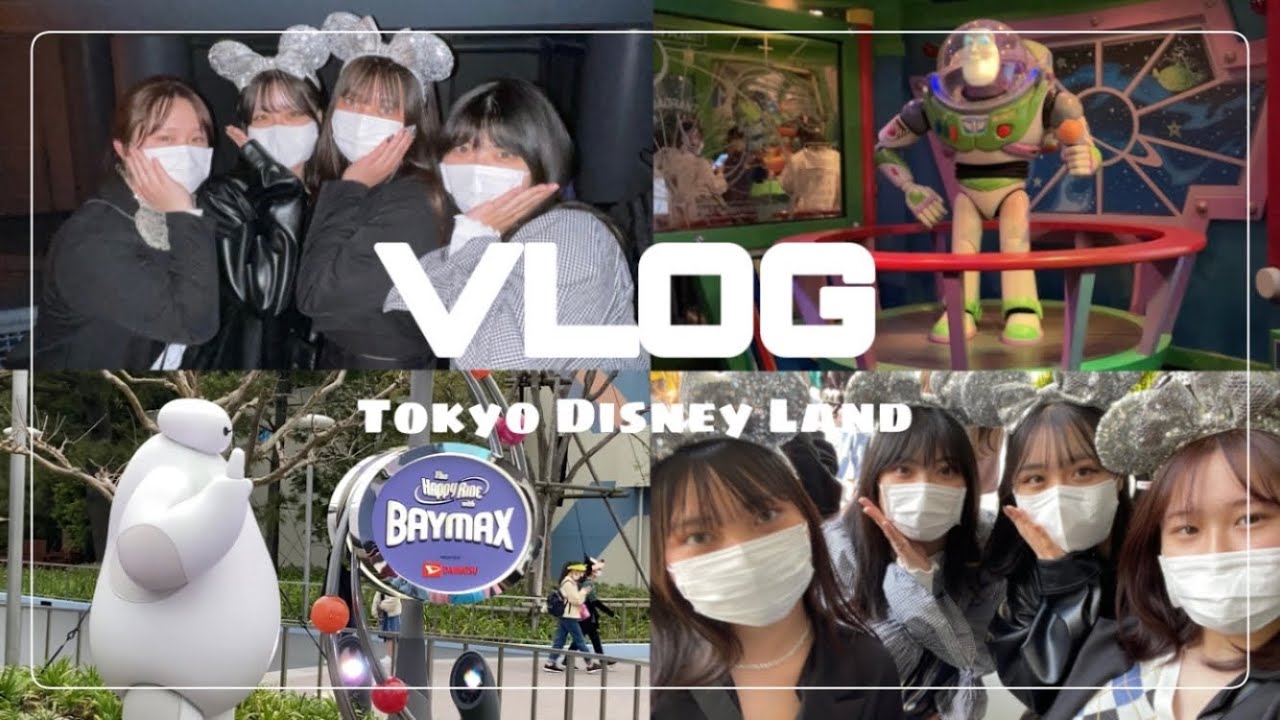 【 VLOG 】JK │ ディズニー │ STAYの休日 │ 春休み