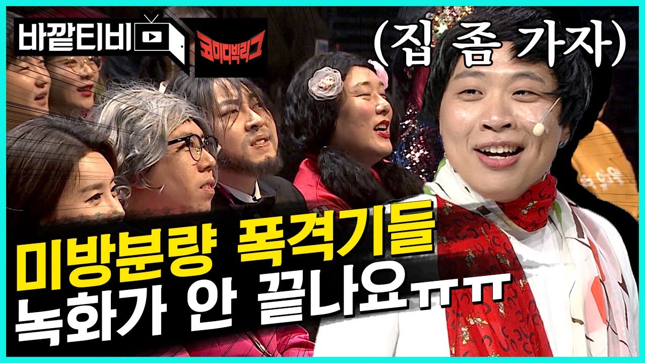 [#OutsideTV] При таком темпе мы будем записывать 10 часов, лол. Сцены, которые вы не смогли бы ув...