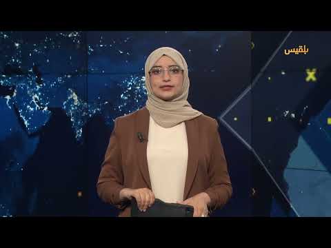 تطورات يمنية: تشديد على مكافحة المضاربة واحتجاجات متصاعدة