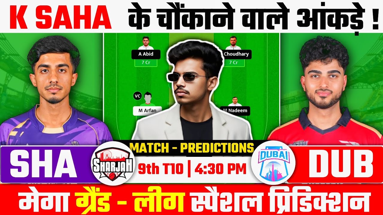 𝐒𝐇𝐀 𝐯𝐬 𝐃𝐔𝐁 𝐃𝐫𝐞𝐚𝐦𝟏𝟏 𝐏𝐫𝐞𝐝𝐢𝐜𝐭𝐢𝐨𝐧 𝐓𝐨𝐝𝐚𝐲 | 𝐄𝐦𝐢𝐫𝐚𝐭𝐞𝐬 𝐃𝟏𝟎 𝟐𝟎𝟐𝟔 𝐌𝐚𝐭𝐜𝐡 𝟗 | 𝐅𝐚𝐧𝐭𝐚𝐬𝐲 𝐓𝐞𝐚𝐦, 𝐏𝐥𝐚𝐲𝐢𝐧𝐠 𝟏𝟏