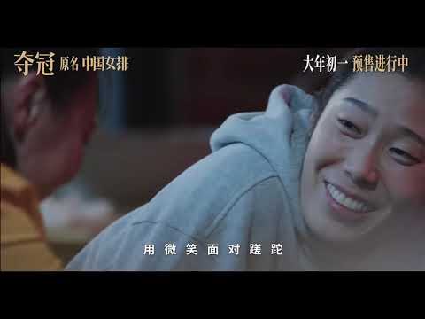 Faye Wong & Na Ying - River of Life 王菲 那英《生命之河》