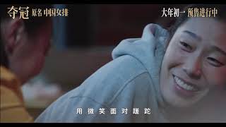 Video thumbnail of "Faye Wong & Na Ying - River of Life 王菲 那英《生命之河》"