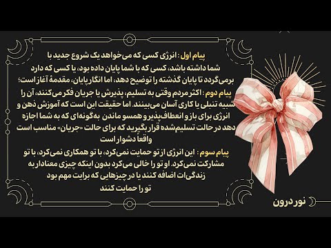 هیچ کس نمی تواند تو را فریب دهد تا دوباره ناامن شوی