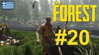 Σπίτι πάνω στο νερό! Παίζουμε The Forest Multiplayer [20]