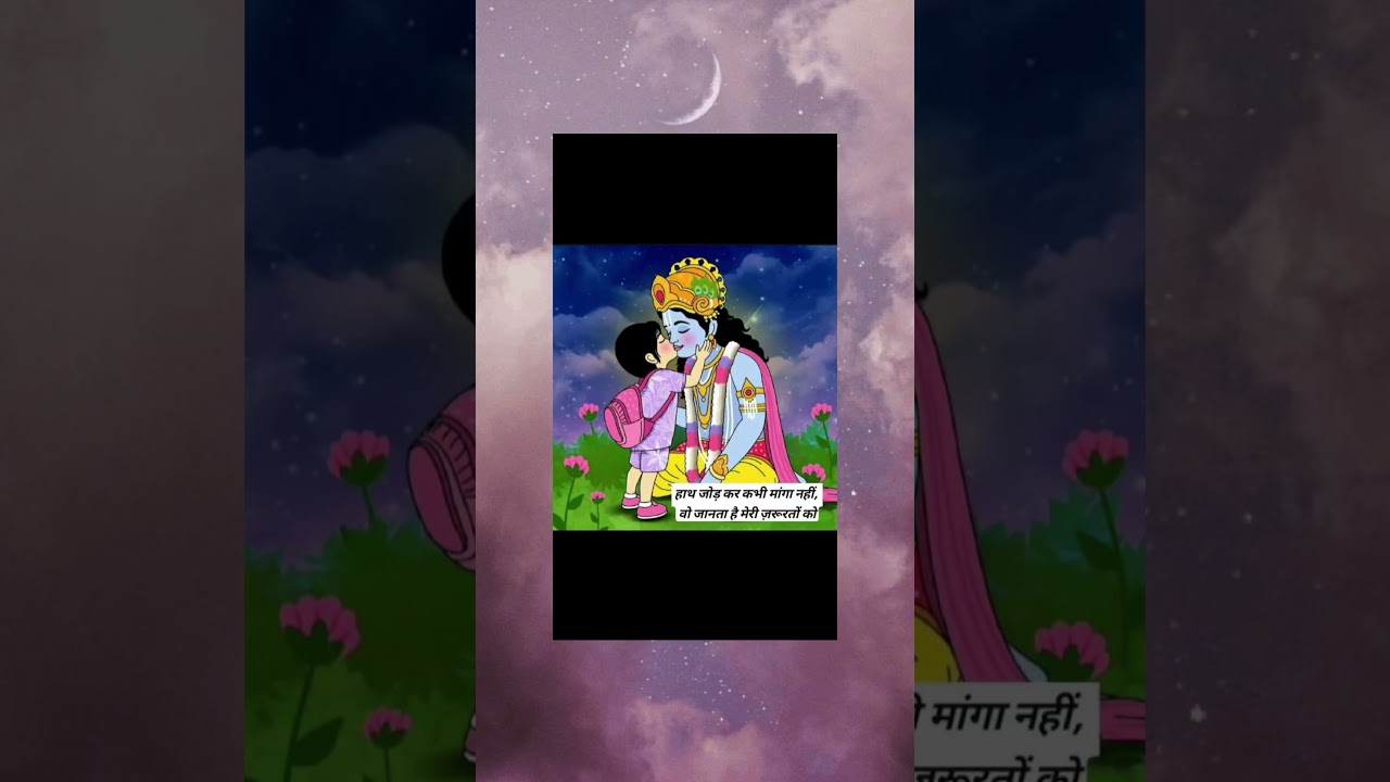 Jai shree Krishna ji 🦚❤️ 