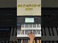マ〇ケン？　エレクトーン　ELS-03XR
