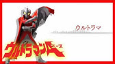 ウルトラマンa Youtube