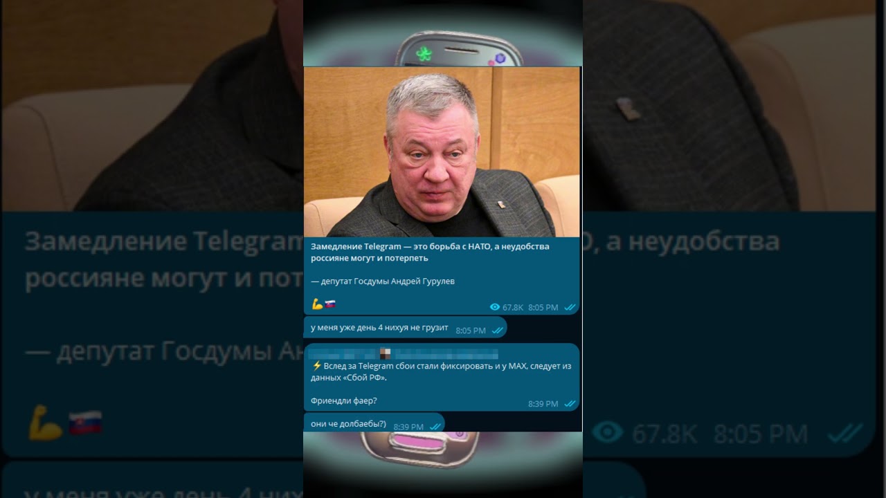 дружно заходим в тгк tw52nd 