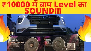 Creta Audio Upgrade | कम पैसे में बवाल Sound👌 | 2020 Hyundai Creta Audio Setup | The Story Company