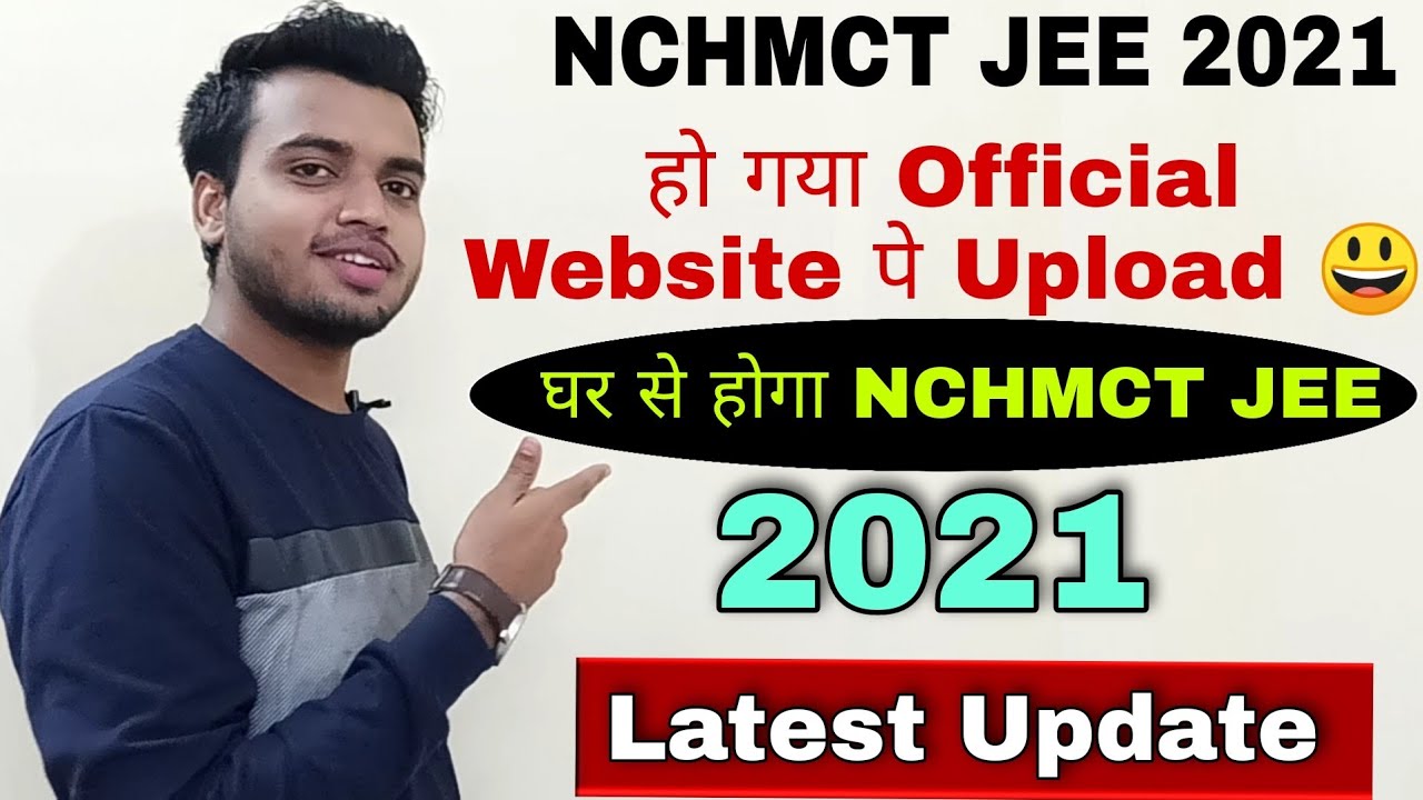 NCHMCT JEE 2021 | Biggest Update | घर से होगा  Nchmct Jee 2021 | No need to visit any exam centre