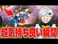 【ヒロアカUR】12KOクソ気持ちいい瞬間に叫ばずにはいられない白金レオ【白金レオ/切り抜き】【僕のヒーローアカデミア】