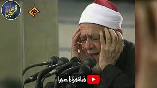 الشيخ أحمد محمد عامر   سورة الأنفال   فيديو نادر من من دولــة ايـران !! جودة عالية