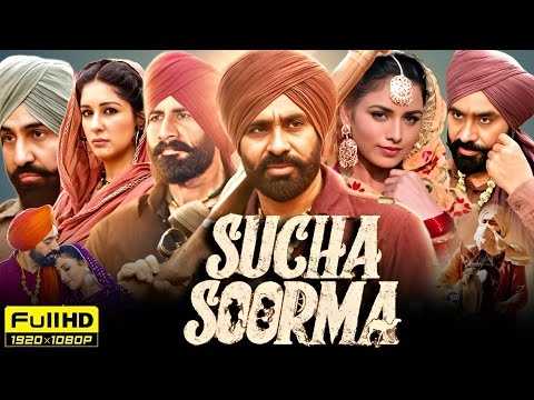 Sucha Soorma Full Punjabi Movie 2024 I Babbu Maan   Sarbjit Cheema   Jag Singh    Full Movie Review