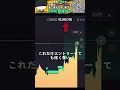 プロ投資家がギャンブルのようにエントリーしてみた結果がヤバすぎた...実は明確な勝てる根拠があります!#shorts #バイナリー #投資