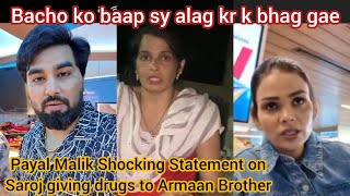 Payal malik Shocking Statement on Saroj bhabi😲Armaan Malik vlog Saroj muskan vlogs saroj malik