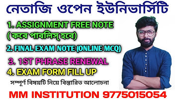 NSOU ASSIGNMENT 2021| FINAL EXAM 2021 | 1ST PHRASE RENEWAL | EXAM FORM FILL UP 2021 | MM INSTITUTION