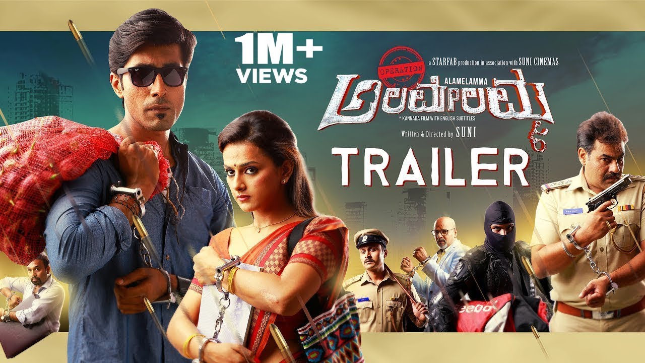 Operation Alamelamma   Official Trailer With English Subtitles l Suni l Shraddha Srinath l Rishi