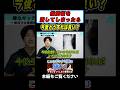 椎間板を潰してしまったら!今後どうすれば良い?嫌なタイプのギックリ腰#整体#坐骨神経痛 #腰痛 #ぎっくり腰 #しびれ#急性腰痛#ヘルニア