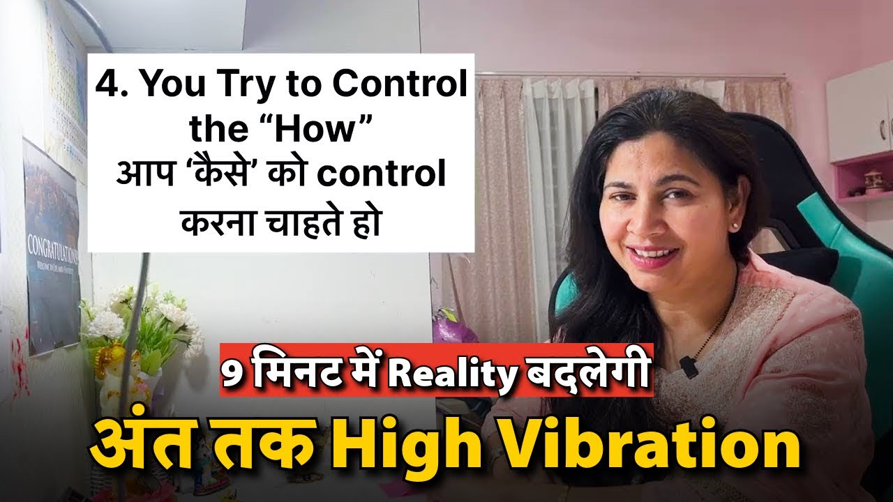 अभी हटाओ ये 5 चीज़ें — Manifestation तुरंत शुरू होगा | Law of Attraction experience 🚨