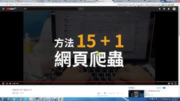 03：Webduino 這樣玩！