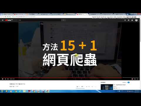 03：Webduino 這樣玩！